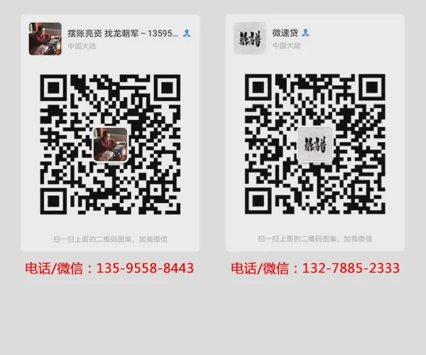办理资金证明(图1)